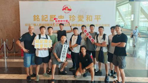 「銘記歷史 珍愛和平」巡展第二日　市民團體觀展合影