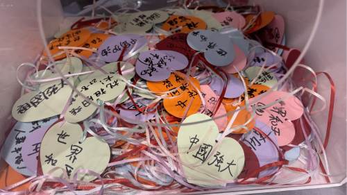 圖集｜市民在抗戰勝利80周年大型巡展寫下對國家的祝福