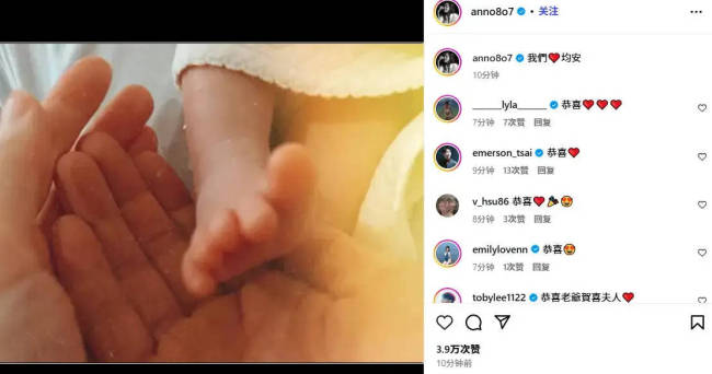 许玮甯产后首晒自拍照!皮肤紧致光滑状态好
