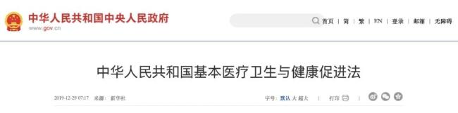 华润系宣布,逐步退出这一业务!