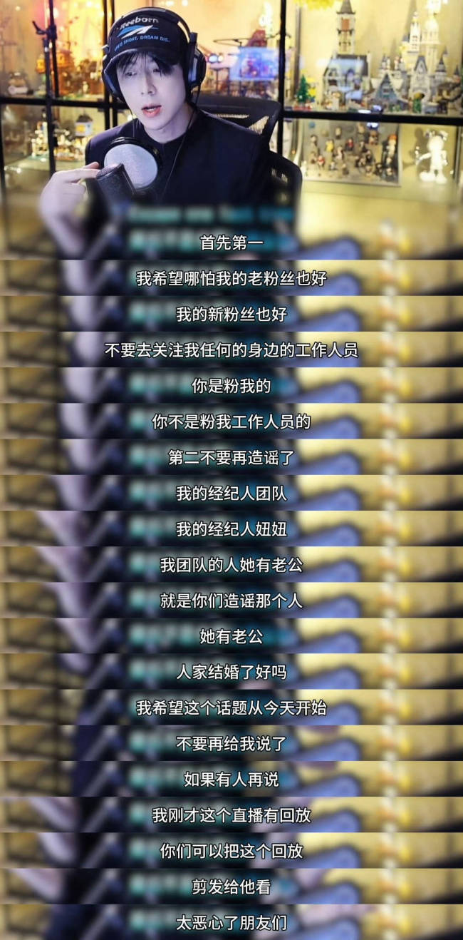 刘宇宁否认与经纪人恋情：人家老公对我这么好