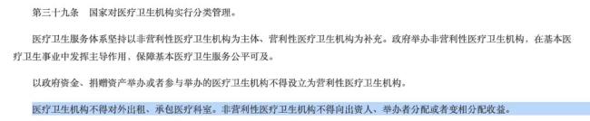 华润系宣布,逐步退出这一业务!