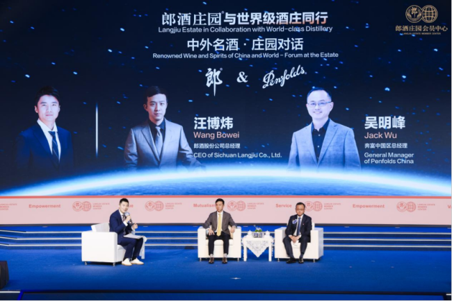 (汪博炜与吴明峰展开《中外名酒·庄园对话》)
