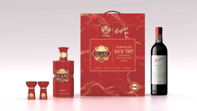 红运郎x奔富BIN 707联名款