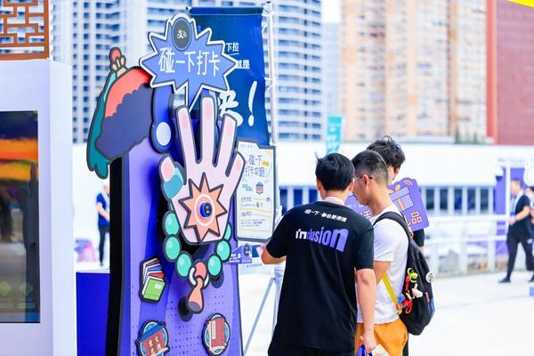 　图：用户在外滩大会用“碰一下”打卡 