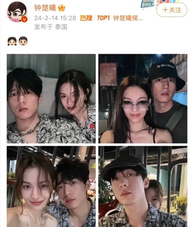 钟楚曦与侯雯元分手!早前被网友发现删除官宣博文