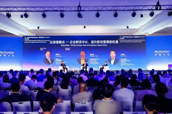 　图说：香港特别行政区政府投资推广署(InvestHK)主办外滩大会见解论坛现场 