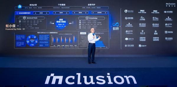 “蚁小保”的能力同步搭载在“蚁桥”上，向合作保司开放 