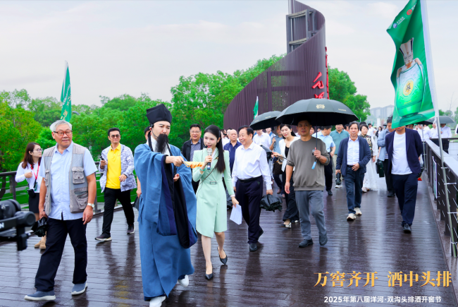 “苏轼”穿越现身2025洋河·双沟开窖节,吟诵《水调歌头·头排几时有》