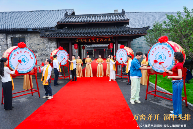 “苏轼”穿越现身2025洋河·双沟开窖节,吟诵《水调歌头·头排几时有》