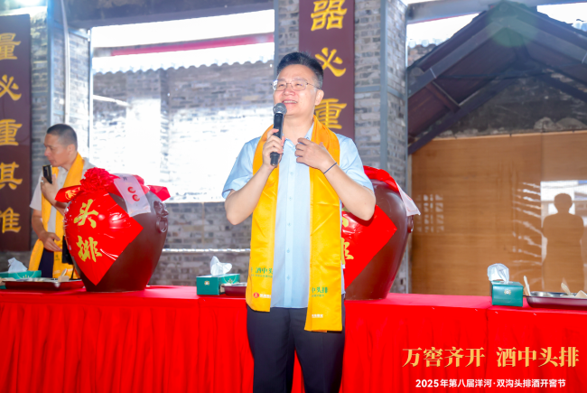 “苏轼”穿越现身2025洋河·双沟开窖节,吟诵《水调歌头·头排几时有》