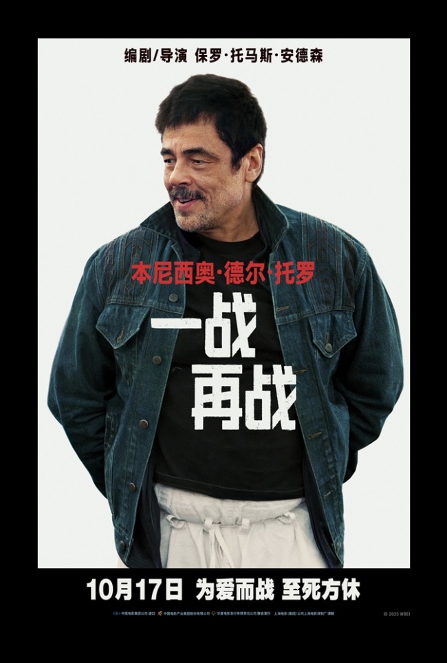 电影《一战再战》海外口碑掀热潮 斯皮尔伯格全情盛赞