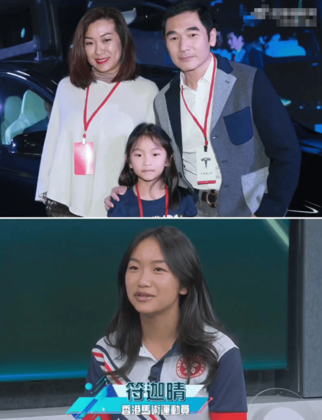 方中信透露17岁女儿恋爱了:对方和我都不相伯仲