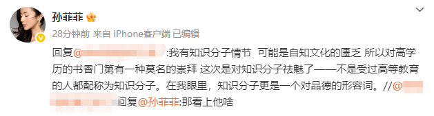 孙菲菲否认再次离婚!告诫女孩子千万不要未婚先孕
