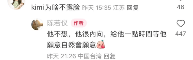 林志颖妻子回应儿子Kimi10年未露脸:儿子性格内向