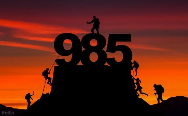 2025年985高校保研率排名：中科大第三浙大第十一，前十名是谁？