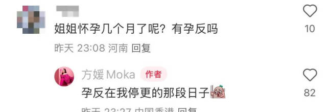 郭富城自曝将休假陪产方媛 要做一个好的爹地丈夫