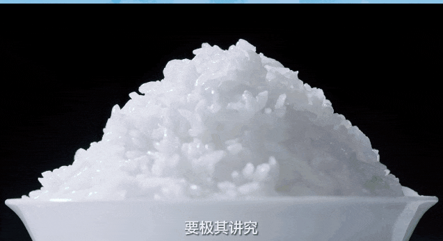 稻花香里说丰年丨大国粮仓 丰收答卷 W020240923396445444126.gif