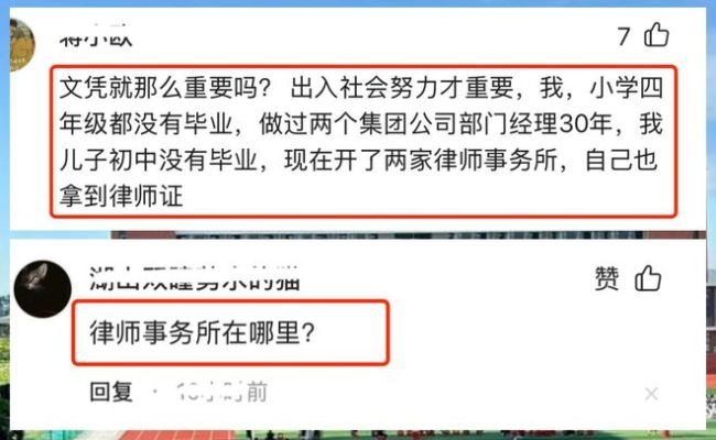"考上211，你还想光宗耀祖一辈子？"教育盲盒拆出多少父母幻觉！