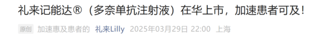 石药进军AD百亿蓝海,直指卫材/渤健!恒瑞、先声等群雄逐鹿