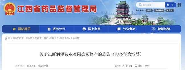 这家药企走向破产
