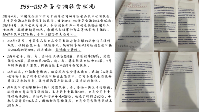 白酒出口,“出口”何在?