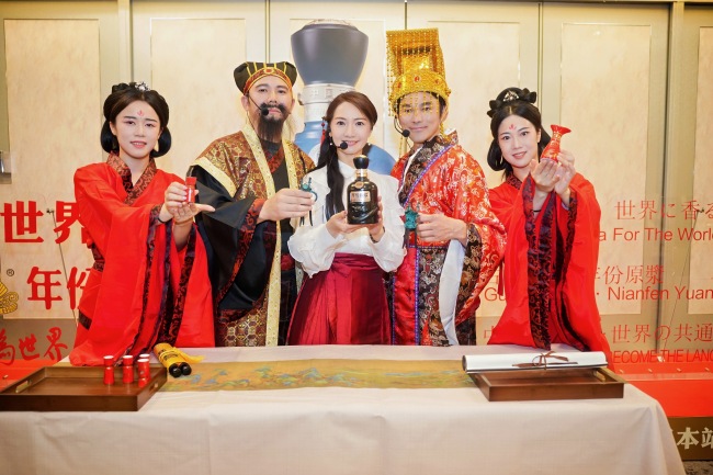 中国酿·世界香——古井贡酒·年份原浆中国酒文化全球巡礼绽放东京