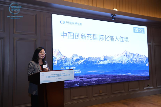(图)国泰海通政策和产业研究院院长助理丁丹