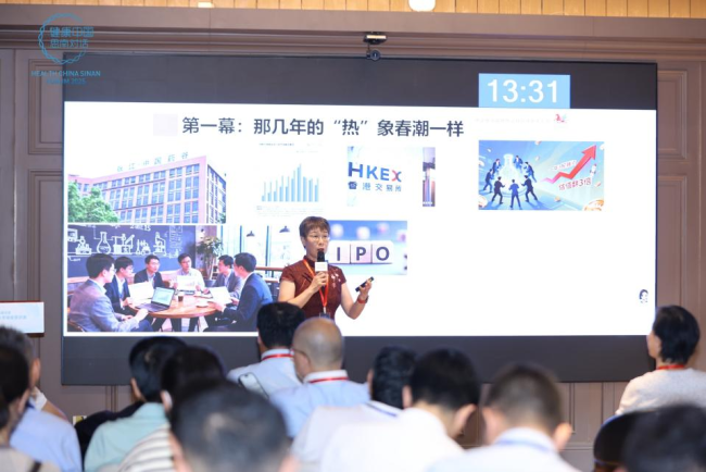 (图)朗盛投资合伙人李佳