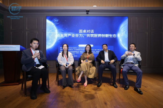 (图)圆桌对话二