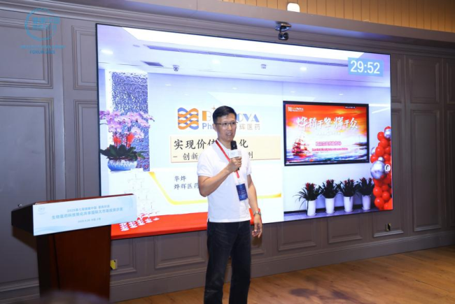 (图)烨辉医药创始人华烨