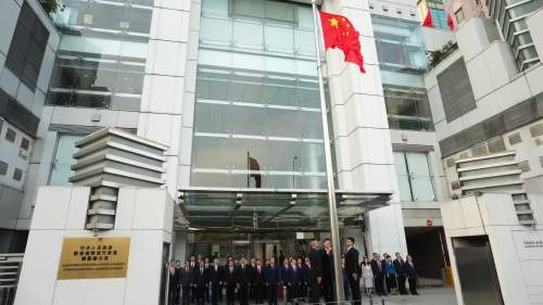慶國慶　中央政府駐港聯絡辦舉行升國旗儀式