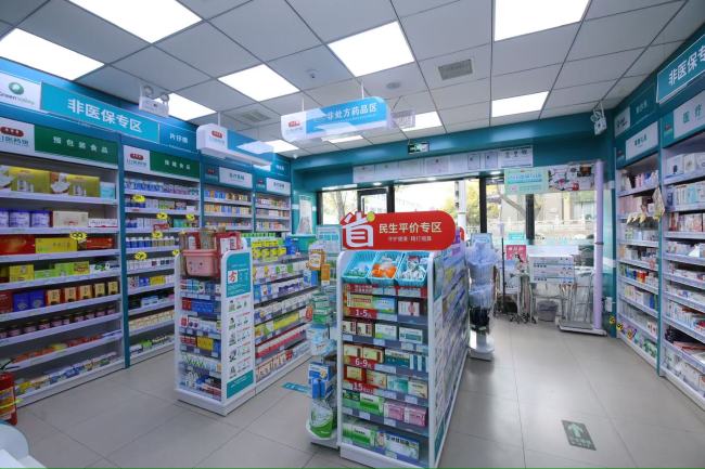 医药连锁从“白刃战”到高质量突围