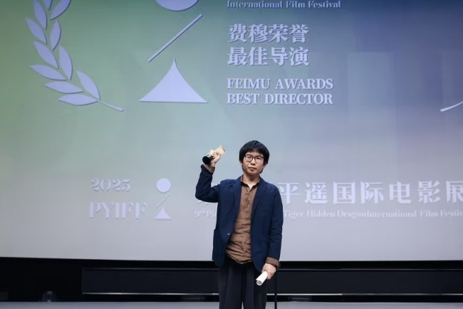 《你的眼睛比太阳明亮》闪耀平遥,张中臣揽获最佳导演荣誉