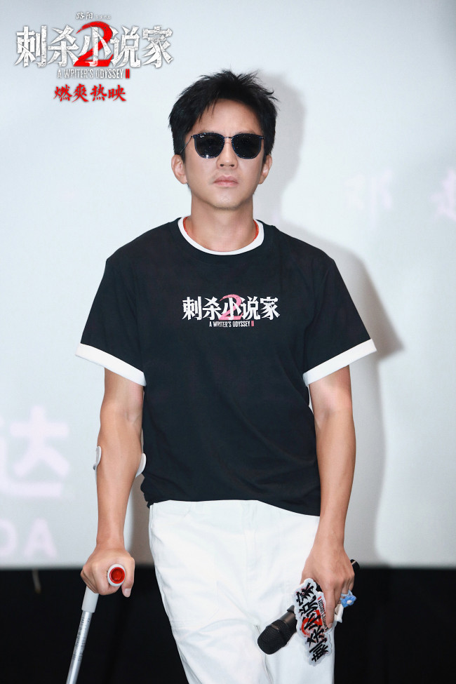 电影《刺杀小说家2》黑龙特辑讲述幕后制作故事 全国路演开启首站重庆观众表白震撼视效