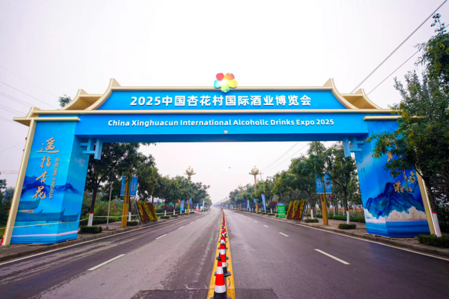 2025杏花村酒博会的“清香焦点”——杜牧以数十亿诚邀天下共饮!