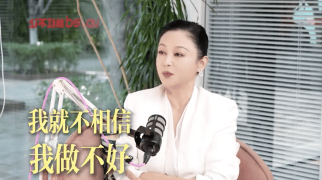 陈红回应从演员转型做陈凯歌制片人:我就较上劲了