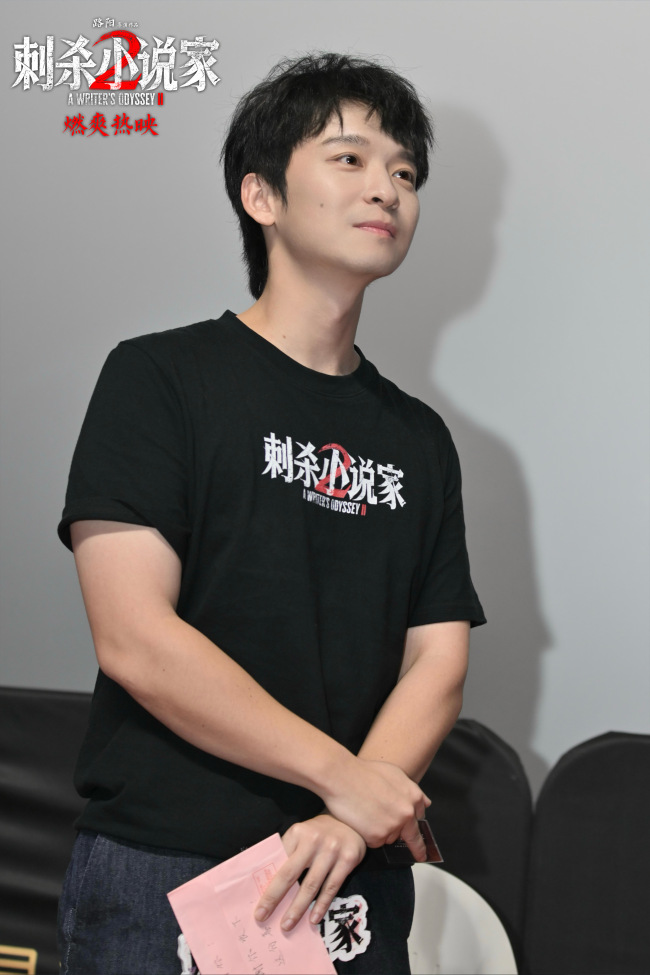 电影《刺杀小说家2》“这一家子”版特辑温暖发布 苏州路演现场见证温情与热血的力量