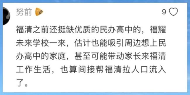 首批只招50大学生却建3240人新型高中?曹德旺的教育棋局引热议