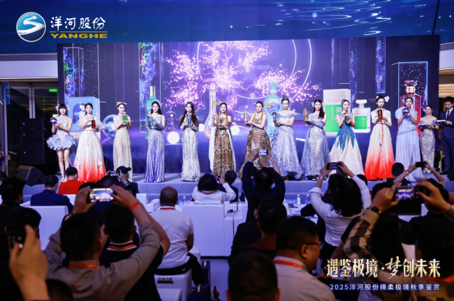 “六境”沉浸式体验,洋河股份全新产品精彩亮相2025秋糖