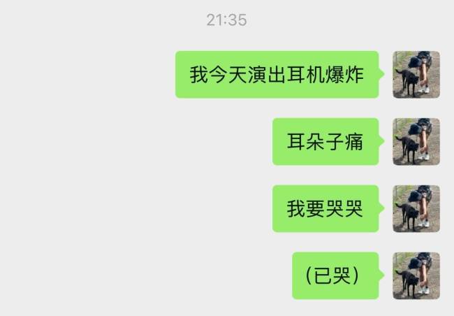 陈粒演出时耳机爆炸！直言将开始减少舞台工作