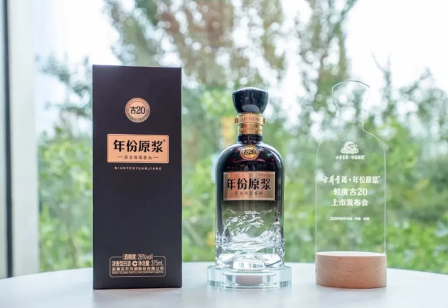 古井贡酒稳健前行,以战略定力应对行业调整