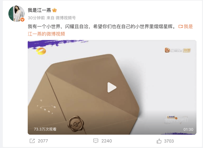 江一燕自曝离婚！坦言来节目之前正陷事业停滞低谷