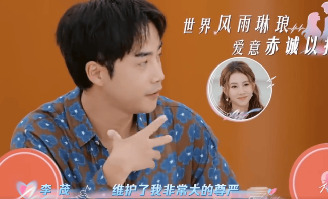 弦子回应嫁给李茂没有下嫁感:幸福与否自己最清楚