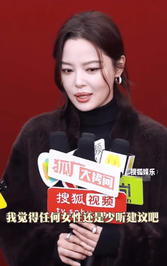 辛芷蕾希望任何女性少听建议：没一条是真正正确的