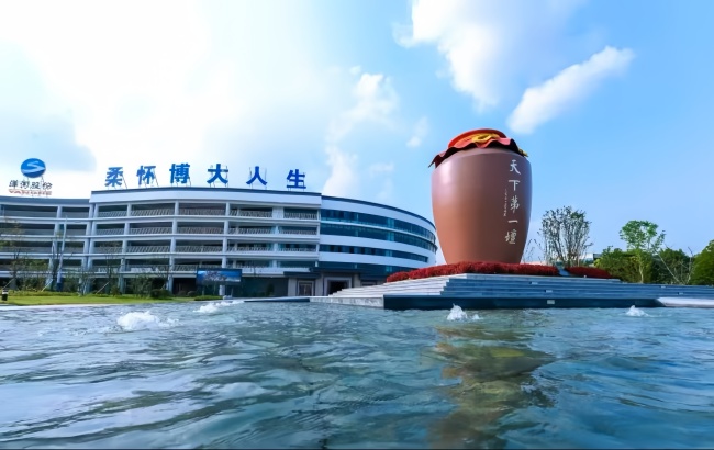 洋河股份的“深蹲”时刻:“系紧鞋带”,走稳长远路