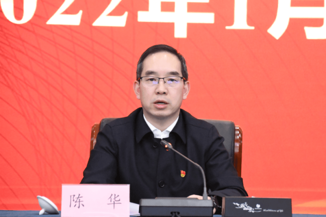 茅台换帅:张德芹卸任 陈华接棒