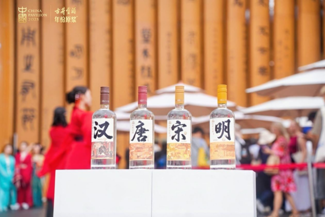 图:大阪世博会上“汉、唐、宋、明”新品全球上市
