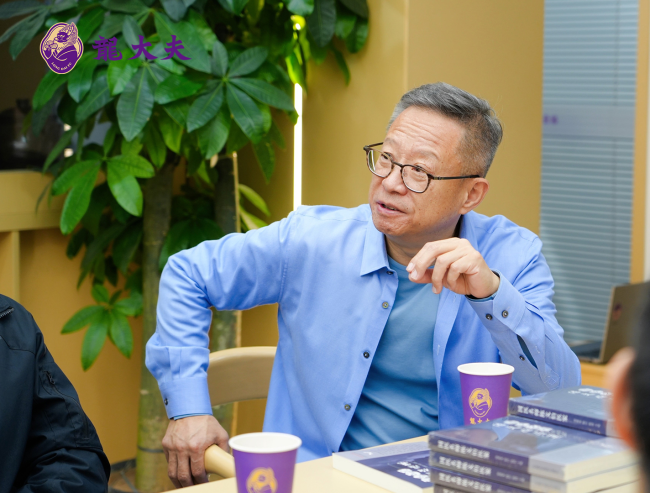 龙大夫中医博士俱乐部揭牌启幕: 倡导新组织、新场景、新技术,开启中医与AI融合新路径