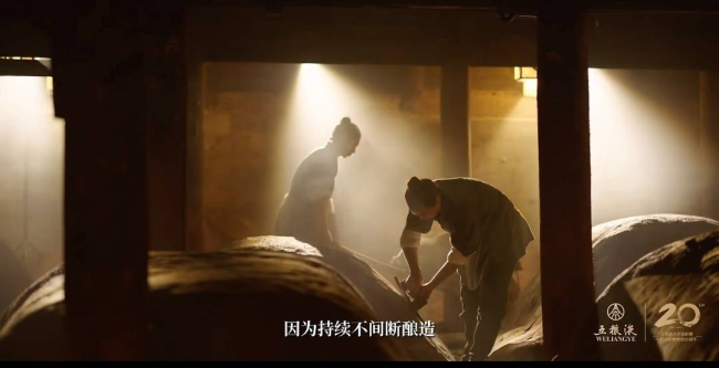 中国烹饪大师“寻香”元明古窖池群,探寻五粮液“大国浓香”密码